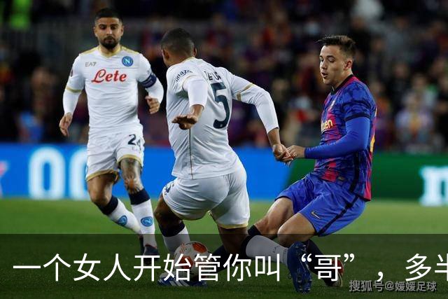 一个女人开始管你叫“哥”，多半是这3个想法，很现实很准