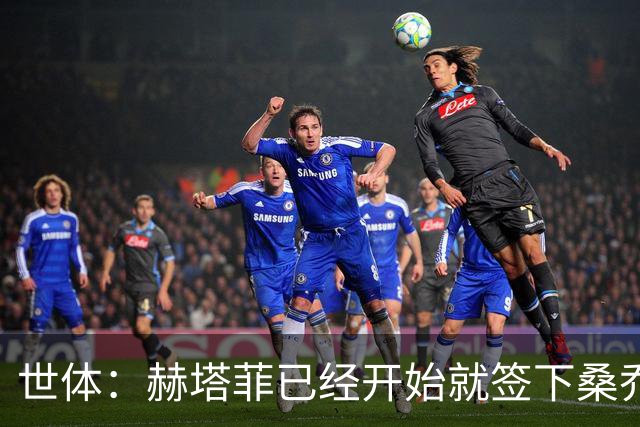 世体：赫塔菲已经开始就签下桑乔进行谈判，球队主帅十分欣赏