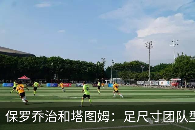 保罗乔治&塔图姆：足尺寸团队型前锋组合！能提升凯尔特人下限！