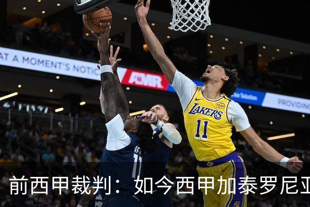 前西甲裁判：如今西甲加泰罗尼亚籍越来越少，这是一种仇视