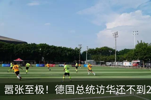 嚣张至极！德国总统访华还不到24小时，总理就公开放话要“抗华”