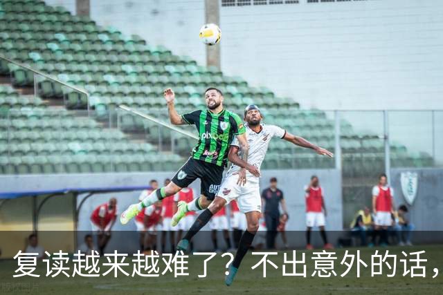 复读越来越难了？不出意外的话，2027年中国复读生，或迎4大变化