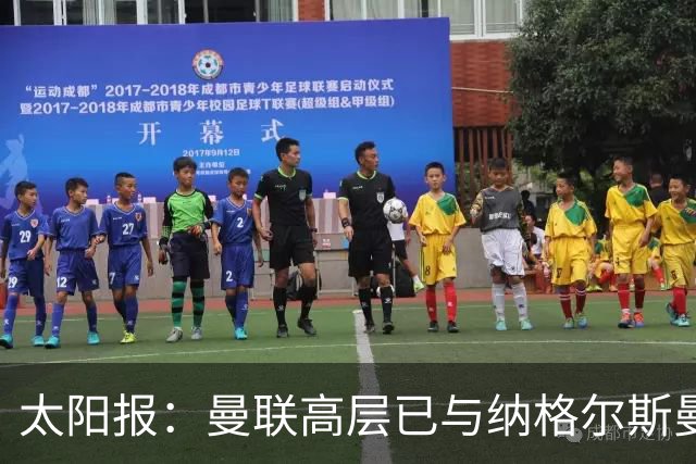 太阳报：曼联高层已与纳格尔斯曼、埃迪·豪接触，孔蒂也是人选