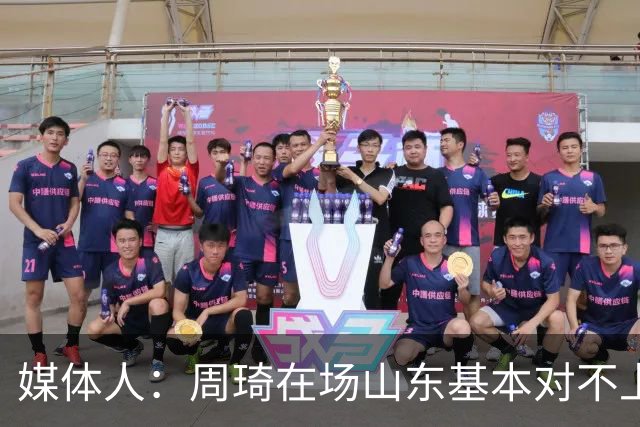 媒体人：周琦在场山东基本对不上，不在对方就围绕内线做文章