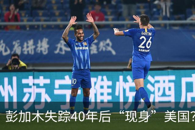 彭加木失踪40年后“现身”美国？中央当年曾下令严查此事，背后隐情令人不寒而栗