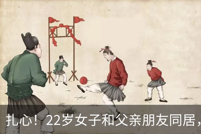 扎心！22岁女子和父亲朋友同居，又频繁和网友发生关系，劝不听，45岁男友追悔莫及：是她自己让我捅的
