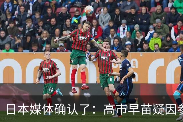日本媒体确认了：高市早苗疑因参加晚宴后醉酒缺席G7线上峰会；高市早苗辩称：主办方法国没充分提前告知会议举办时间，来不及调试线路