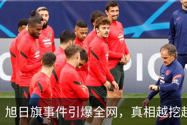 旭日旗事件引爆全网，真相越挖越惊心，董明珠一年前的担心没说错