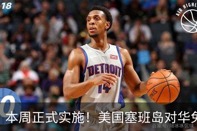 本周正式实施！美国塞班岛对华免签突然暂停，已获批的也作废