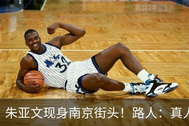 朱亚文现身南京街头！路人：真人太惹眼，沧桑感反而更帅了