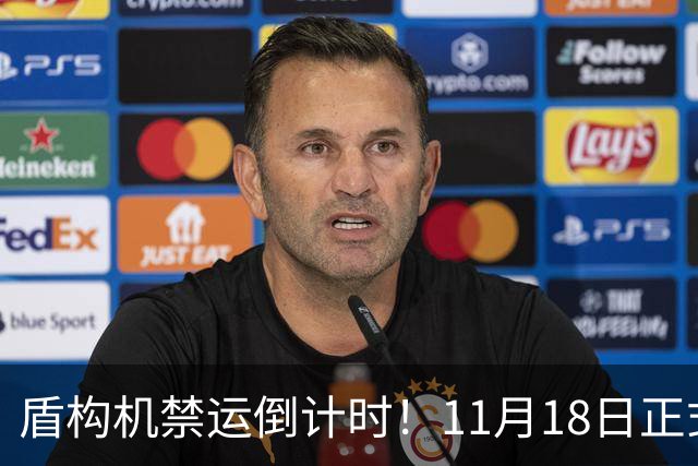 盾构机禁运倒计时！11月18日正式实施，印度地铁还能按期完工吗？