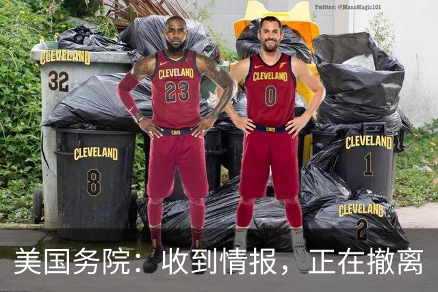 美国务院：收到情报，正在撤离