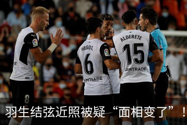 羽生结弦近照被疑“面相变了”！日本网友：一瞬间没认出来是谁…