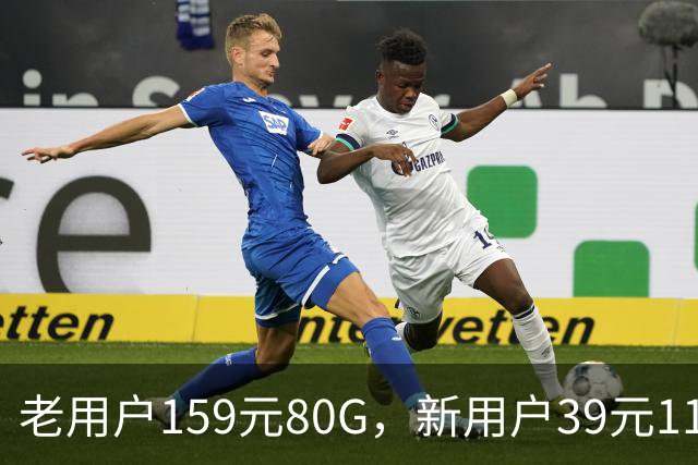 老用户159元80G，新用户39元110G：携号转网折扣为什么才出现？