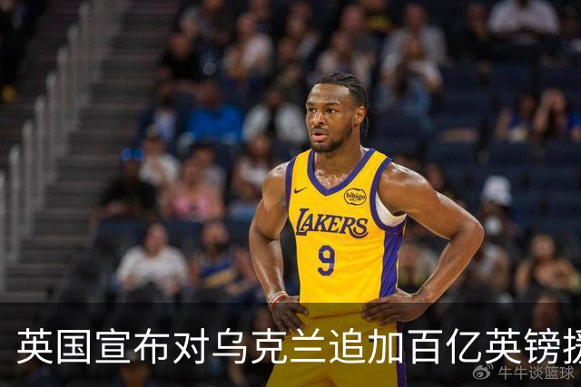 英国宣布对乌克兰追加百亿英镑援助