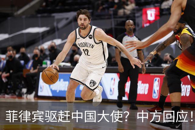 菲律宾驱赶中国大使？中方回应！敢撵井泉大使，就禁止菲官员入境