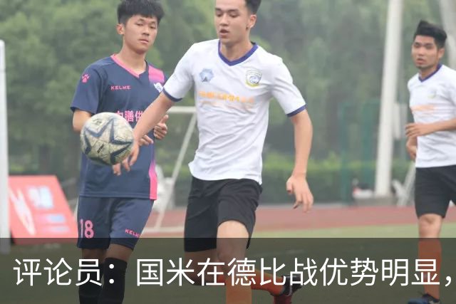 评论员：国米在德比战优势明显，米兰1.3亿引援没补强阵容