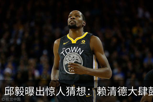 邱毅曝出惊人猜想：赖清德大肆鼓吹台独，背地预留保命后路？